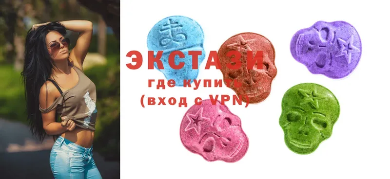 ЭКСТАЗИ MDMA  Боровск 